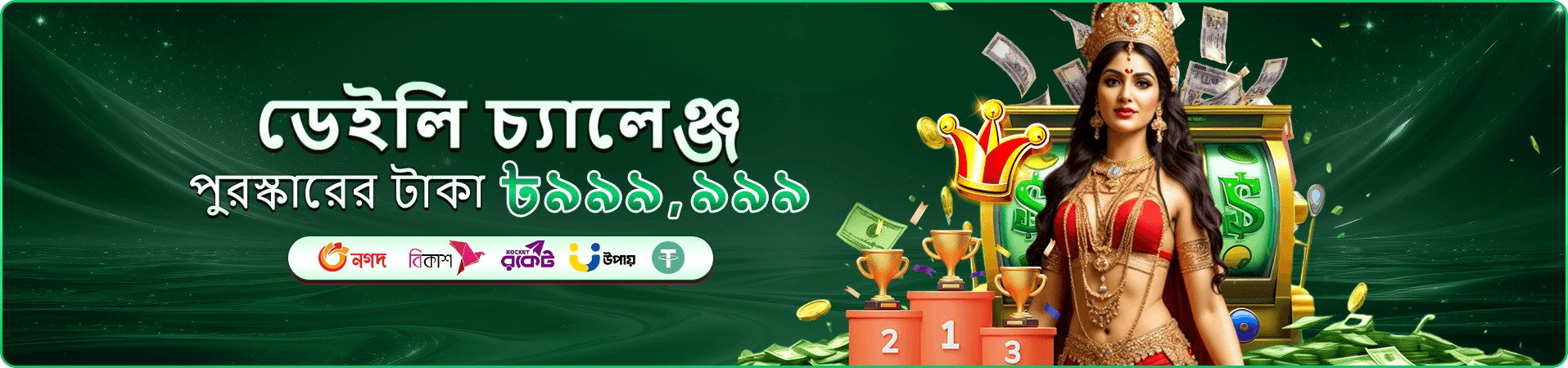 krikaya স্লট বিভাগের প্রচার ব্যানার
