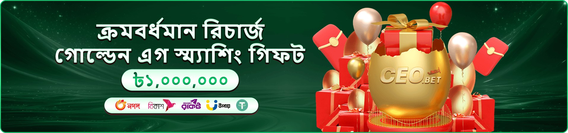 krikaya টুর্নামেন্ট প্রচার ব্যানার