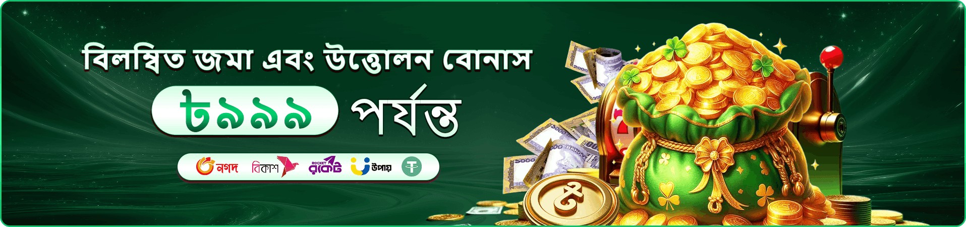 krikaya সদস্য তথ্য ব্যানার