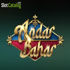 অন্দর বাহার গেমের আইকন